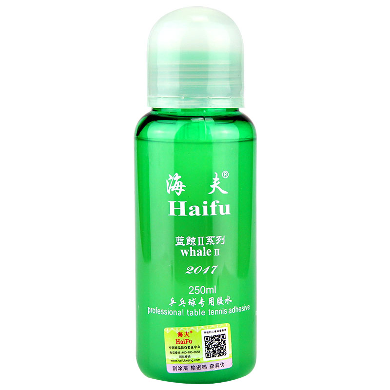 Heifu Blue Whale 2 generation Blue Whale II generation table tennis glue 250ML Blue Whale second generation 250ml organic glue