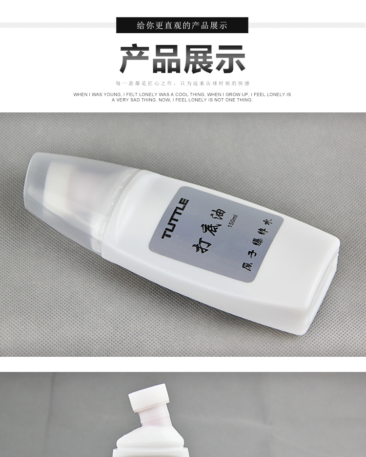 Xác thực được cấp phép T Ink TUTTLE bóng bàn cao su dầu mở rộng dầu gốc 150ML nước nổ nguyên tử bàn đánh bóng bàn