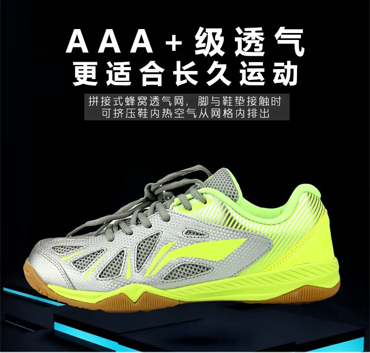 2018 Trung Quốc giày bóng bàn Li Ning đội tuyển quốc gia đào tạo giày nam gân gót thoáng khí APTM003 giày nam thể thao