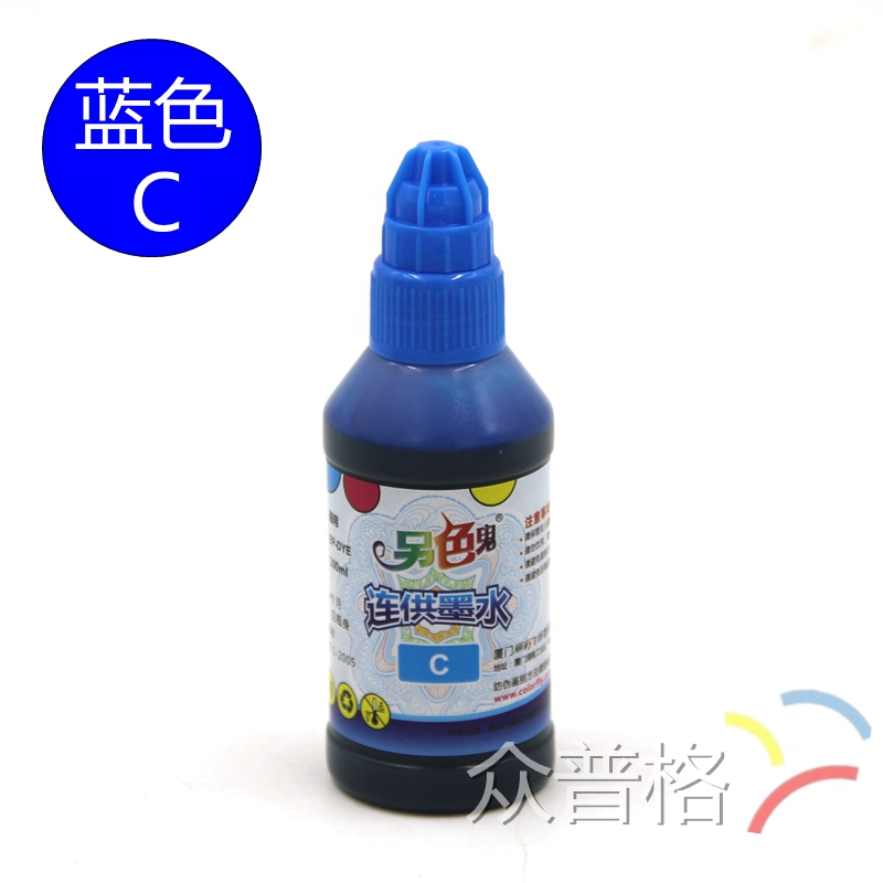 Một bóng ma màu khác với mực cho máy in phun Epson tương thích phổ mực liên tục cung cấp 6 màu 100ml - Mực