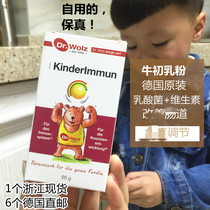 Zhejiang maintenant Allemagne Dr Wolz Woods Doctorat enfant bébé vache colostrum poudre dacide lactique