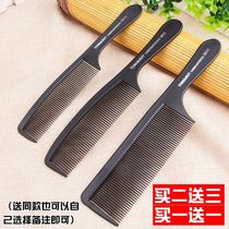 Wide student sharp tail comb portable student comb comb does not hurt hair barber shop home a pair of ponytail hair