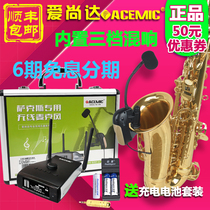 Achanda ST - 5 Saxophone wireless microphone stage show live