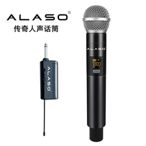 Alaso Elaso SM 58S one drag two wireless microphone handheld live microphone microphone K song performance hosted