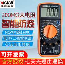 Victory Digital Multimeter VC990C Multimeter Digital Display Electrical Instrumentation Multimeter 890