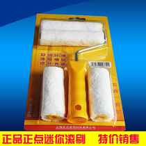Factory Price Direct Sale Genuine Brand Mini Roller Brush Set Small Roller Paint Roller Brush Trim Edge Small Roller 4 