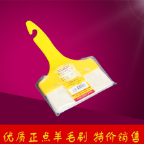 Genuine Paint Brush High Quality Straight Handle Wool Brush Paint Paint Brush Without Hair Removal 3 4 5 