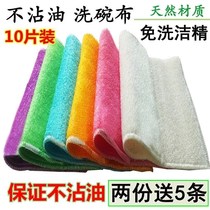 Kitchen bamboo charcoal fiber rag brush bowl Pap clean non-oil towel wipe bamboo skewers cloth linen