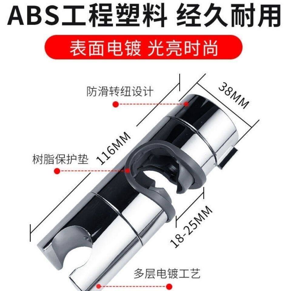 Shower head fork bracket fixed seat shower nozzle fitting free of punch bathroom lift bar buckle lotus shower head base