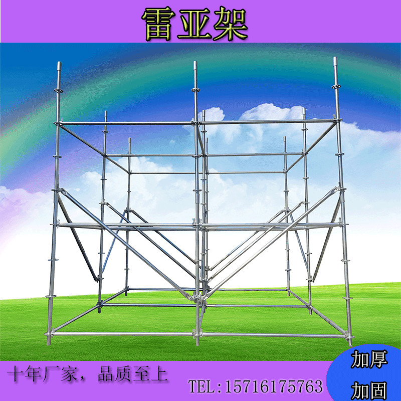 Reach Ray Array Light Ray Light Frame Disc - type Pressure Stage Truss - Frame - type Hawk