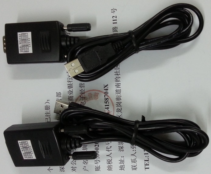 Accessoire USB - Ref 450416 Image 3