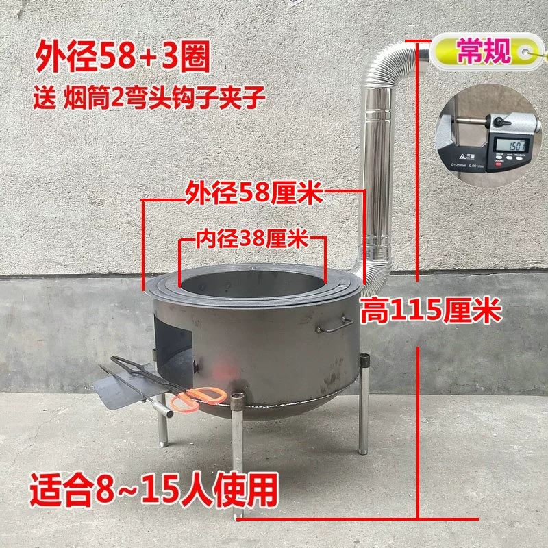 Cắm trại bếp củi ngoài trời bếp đất nấu ăn lửa rừng bếp gang đa năng hộ gia đình nông thôn khung bếp ống khói - Bếp lò / bộ đồ ăn / đồ nướng dã ngoại