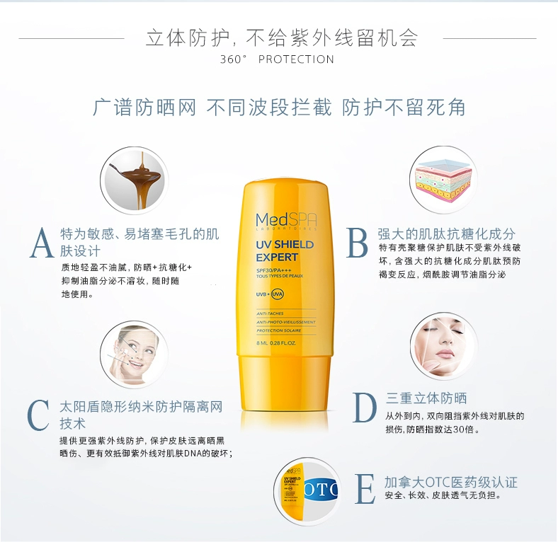 Kem chống nắng sửa chữa ẩn MedSPA / Mepa SPF30 / PA + + + làm mới chất béo