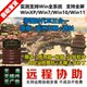 Age of Empires 3 Asian Dynasties Chieftain Game Pc Classic Single-Player Version Full Screen Remote Assistance Installation