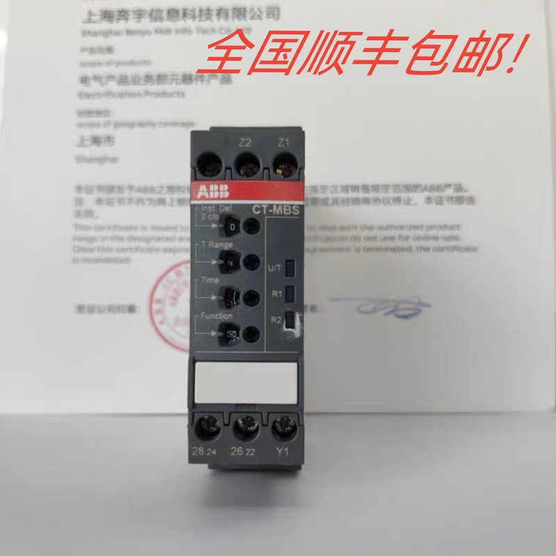 Abb Digital Time Relay Ct-Mbs.22S 24-48V Dc, 24-240V Ac Contact 2C/O