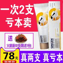 Cell Development Treasure Dog Nutrition Cream 125g Teddy Gold Wool Young Dog Beauty Hairy Pet Pregnancy Supplement Calcium Dog Nutrition
