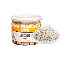 McFudy clear mouth fragrant milk stick puppies Teddy teeth Tooth Rod Bone Pet Training Dog Snacks 220g