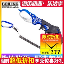 BOLING Brandt New control fish pliers uz control pêcheur small clamp fisher Luger clamp fish pliers for fish