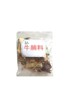 Guangxi Yulin Specialty Beef Brisket Seasoning for Home and Commercial Use, Beef Brisket Soup, Beef Brisket Powder Ingredients, Spices and Seasonings
