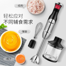 kampeki HB-958B Top-grade hand blender Baby food machine Small multi-function household electric stirrer