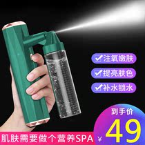 Oxygen meter High pressure handheld nano spray face face humidifier Steam face Household portable beauty salon hydration instrument