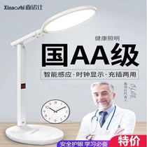Vision protection Table lamp Eye protection desk Primary school student dormitory led plug-in dual-use learning special bedroom Girl heart ins