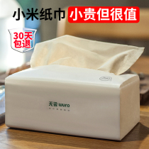 Non-dyed millet paper towel pumping paper whole box household toilet paper affordable tissue paper napkin 18 packs 30 packs optional