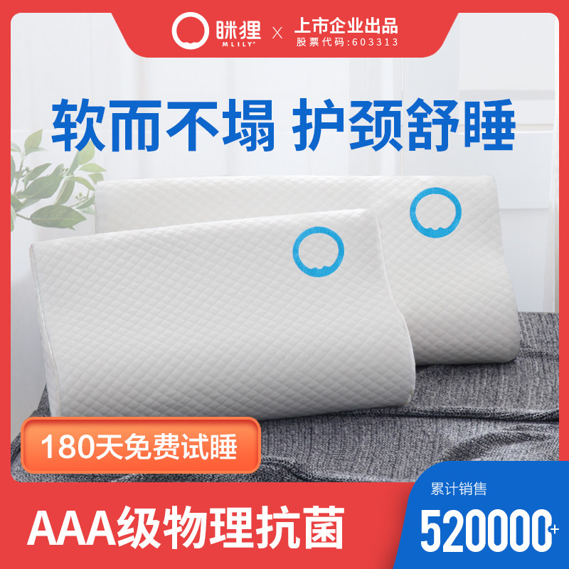 Slime memory foam pillow to help sleep summer special memory pillow core student single double male cervical vertebra pillow