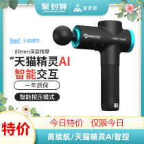 Pineapple booster deep electric muscle relaxation M fascia gun massage machine Muscle neck film gun fitness equipment