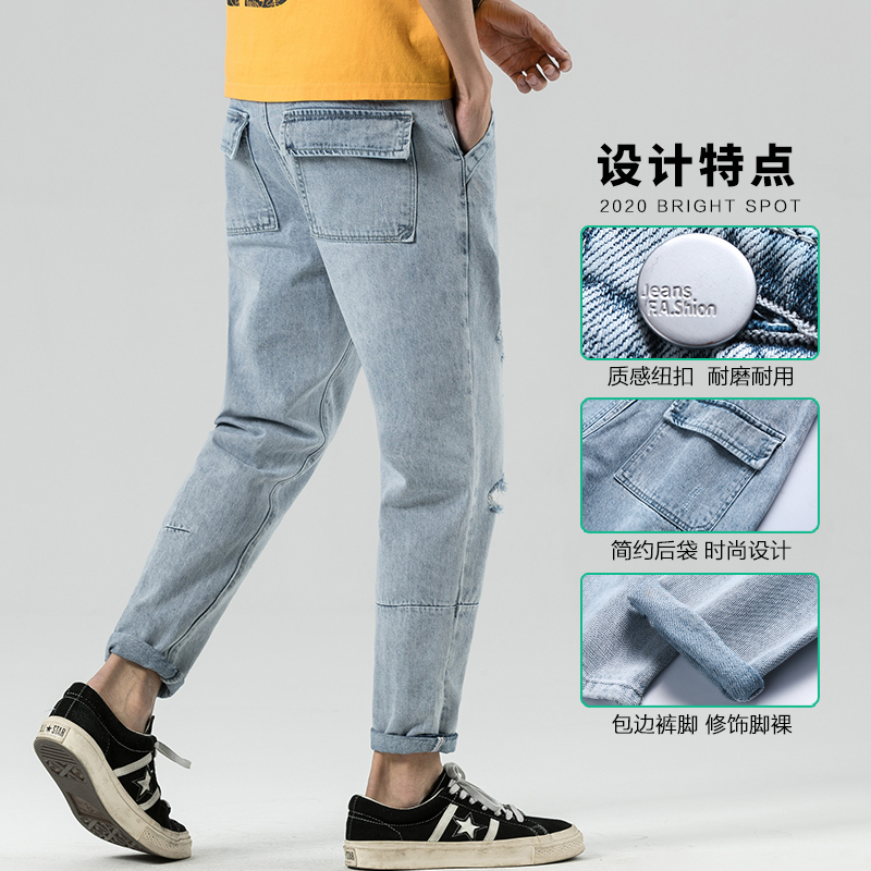 Summer Lỗ Jeans nam Tide ngày Casual Loose 100-Nine quần 9-Point quần mùa hè mỏng.