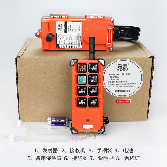 Yuding industrial wireless remote control F21-E1B crane electric hoist crane driving sky crane remote control