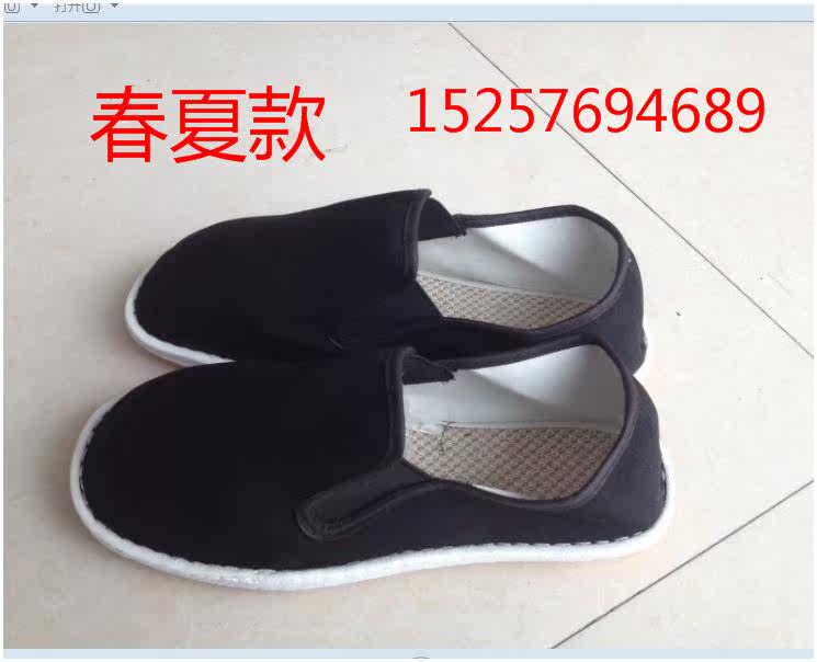 Xishan cloth shoes old Beijing men's and women's beef tendon sole shoes canvas shoes elastic black cloth shoes spring and summer