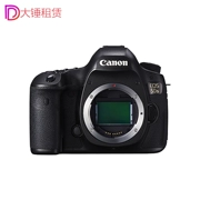 Cho thuê máy ảnh chuyên nghiệp Canon / Canon Máy ảnh DSLR EOS 5DS Cho thuê máy ảnh Sledgehammer - SLR kỹ thuật số chuyên nghiệp