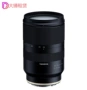 Cho thuê ống kính SLR Tamron Sony FE f2.8 28-75mm mở thuê đặt cọc miễn Hàng Châu Thượng Hải - Máy ảnh SLR lens đa dụng cho sony a6000
