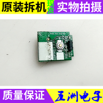 Hisense LED58K700U 43N 200 remote control receiving board RSAG7 820 6143 6727 5624 Measured