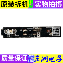 Sharp LCD-45SF460A LCD-40SF466A-BK remote control receiving board 1P-1168800-2010