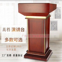 Stainless steel podium welcome desk front desk check-in desk shopping guide host lecture desk simple and modern