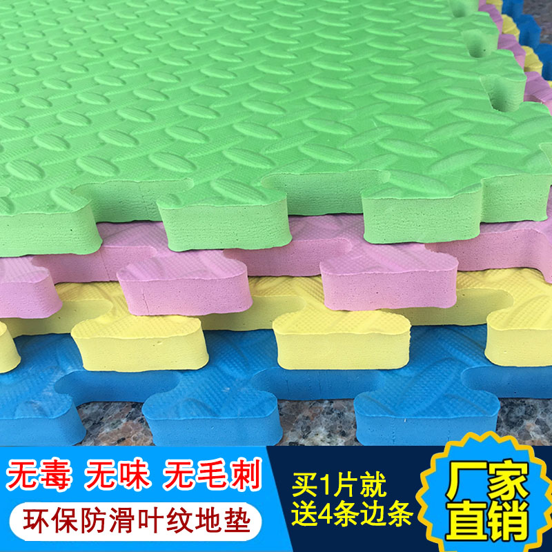 1 m 100x100 environmentally friendly EVA foam foam sponge mat carpet nursery baby crawling yoga parent garden