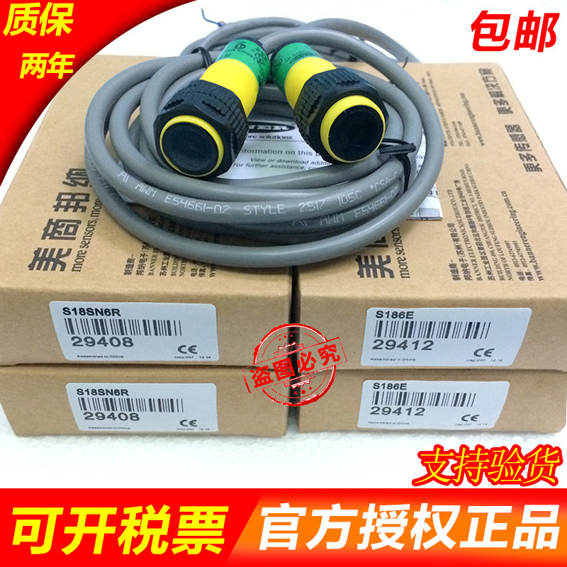 Bonner photoelectric S18SN6L S18SN6L S18SP6L S18SP6L S18SN6LP S18SN6LP hostages for two years