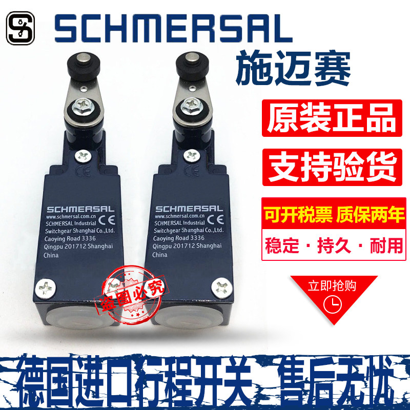Schmaisai TV14H235 ZR235-11Z-M20-RMS-U90 02Z 20Z ZK TK TS ZS