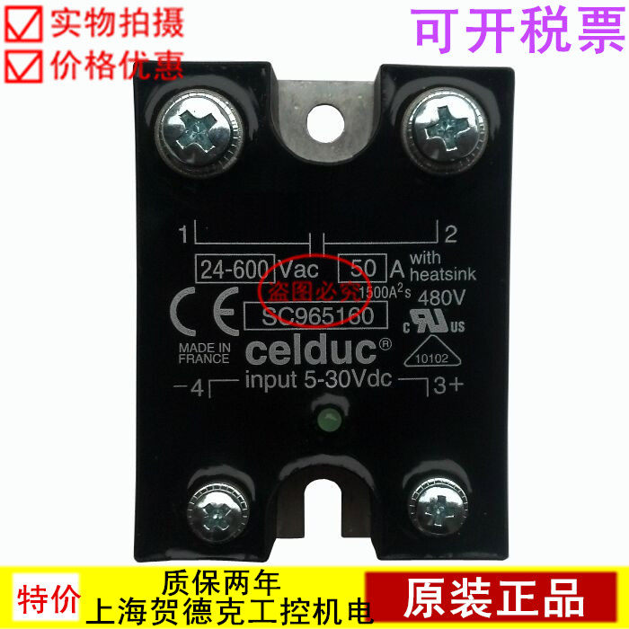 French Seid Celaduc Solid State SC741110 SC741110 SC744110 SC762110 SC762110