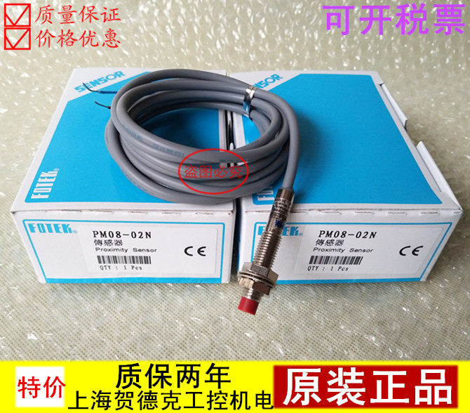 Taiwan Yangming FOTEK approaches switch PM08-02N PM12-02N PM18-08N PM12-04N