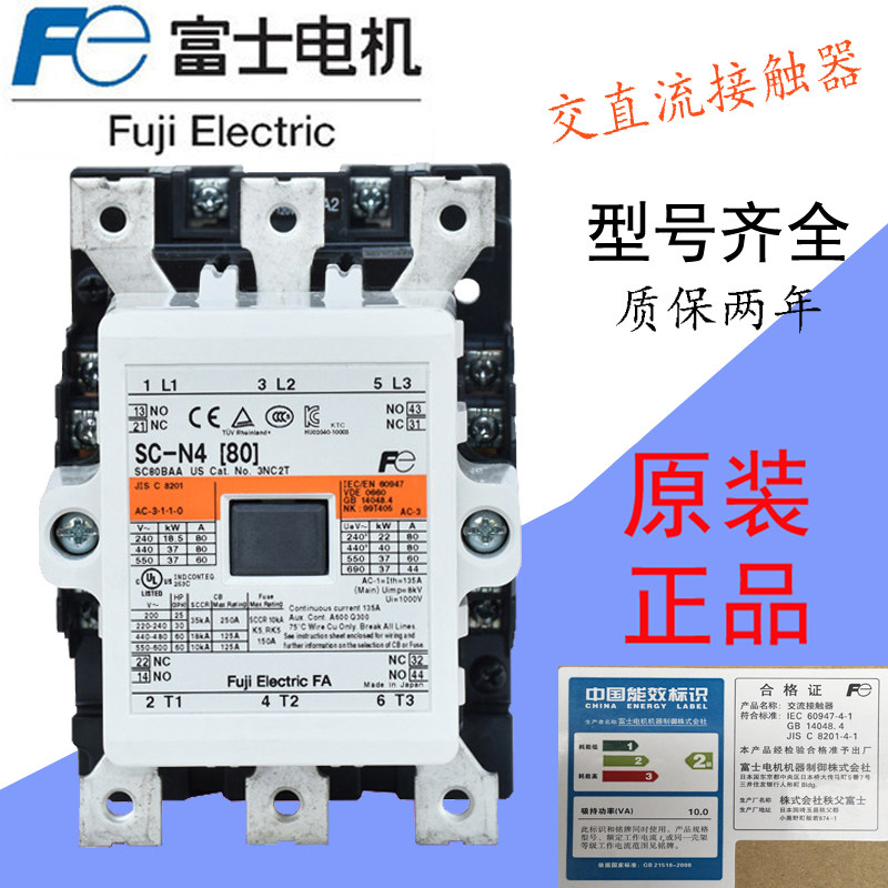 Original Japanese FUJI Fuji AC contactor SC-N4 80 110V 110V 220V 380V 380V