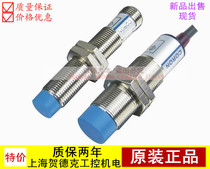 New Original Proximity Switch Sensor IN8-M1860-2D3X IN8-M1860-1D3X Inquiry