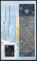 Hong Kong 2000 Celebration of the 21st Century Souvenir Sheet