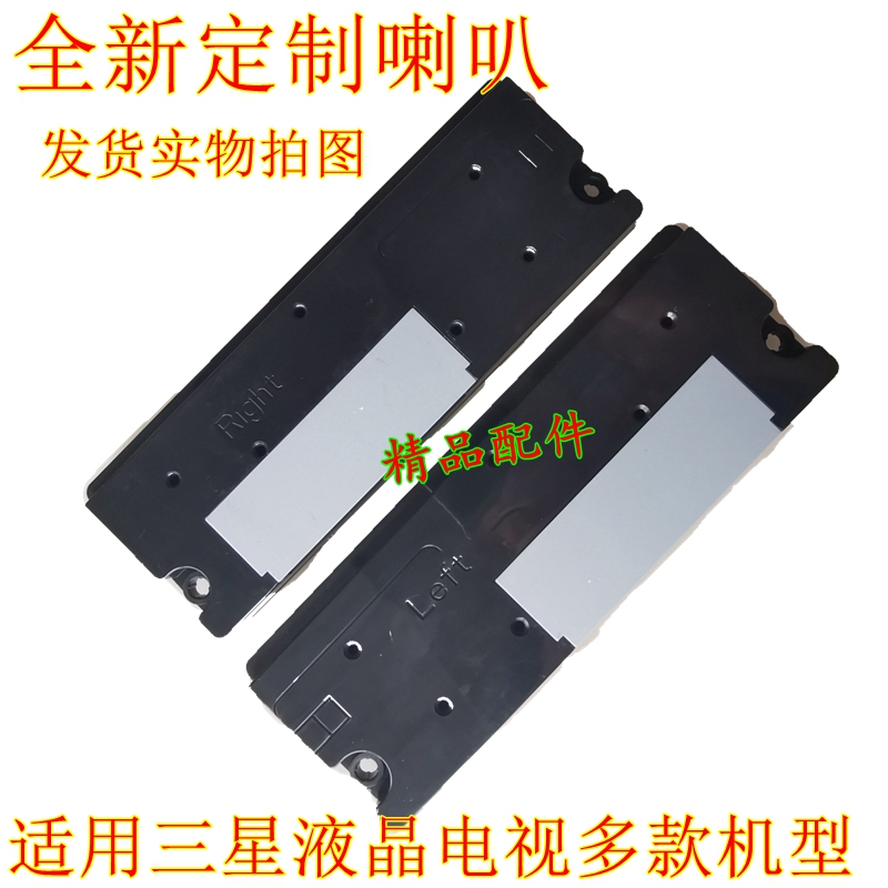 Brand New Samsung Ua55Es8000J Speaker Ua60Es8000J Loudspeaker Bn96-18089B Built-In Speaker Brand New Samsung Ua55Es8000J Speaker Ua60Es8000J Loudspeaker Bn96-18089B Built-In Speaker