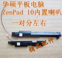 Brand new original ASUS ZenPad 10 built-in speaker Z300C speaker Z300CM Z300CG speaker