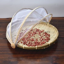 Handmade bamboo woven insect-proof basket Basket Round dustpan Shau Kei steamed bun basket Household bamboo sieve dry goods drying net Bamboo products