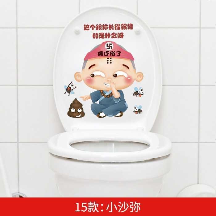 Toilet nhật dán sticker vệ sinh cá Bắc Âu sáng tạo phim hoạt hình kỳ lân tự dán giấy vẽ ký túc xá.