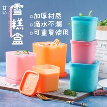 Homemade ice cream box silicone ice box homemade ice cream bar mold with lid childrens ice cream freezing artifact